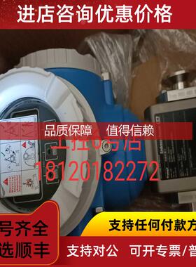 询价卫生型5H3B22-AAIBAEAFAAFFAS0BA1+电磁流量计e+h款卡箍链接