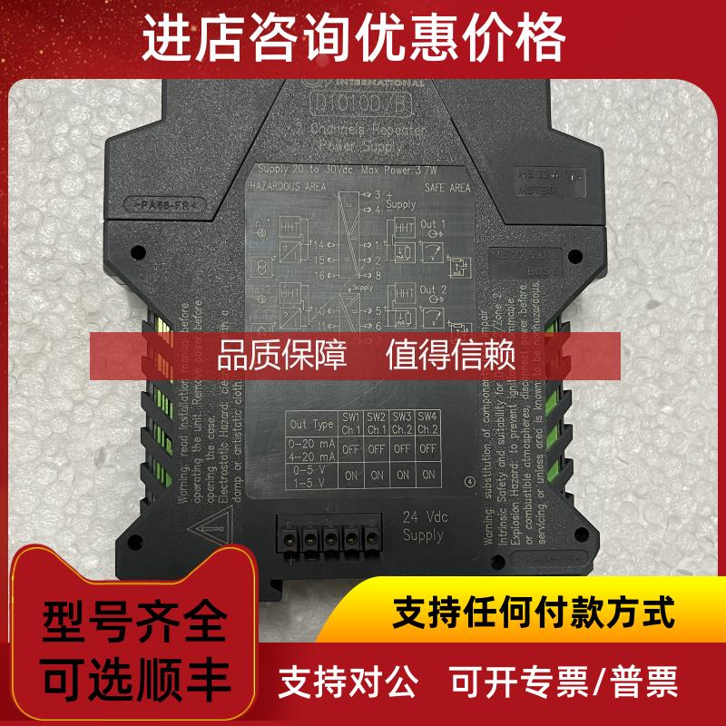 询价GM D1010D/B 隔离栅