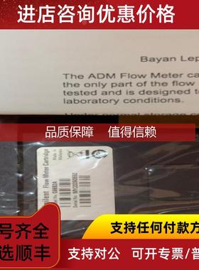 询价安捷伦G6692A，校准模块 用于 ADM流量计 ⑥③