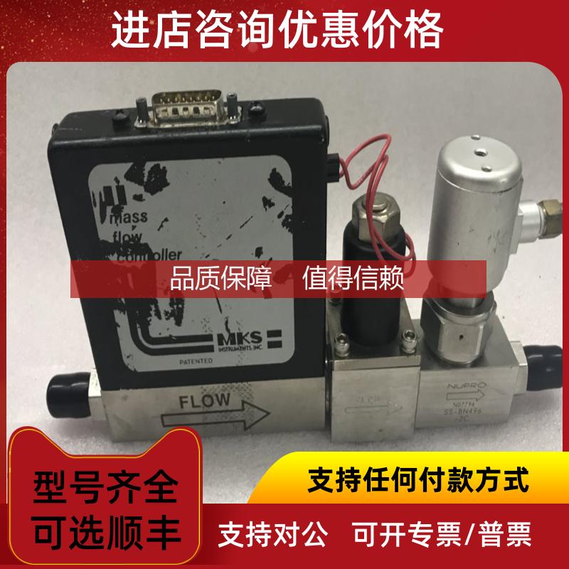 询价MKS 2259C-00200RV N2 200SCCM NUPRO SS-BN496-2C