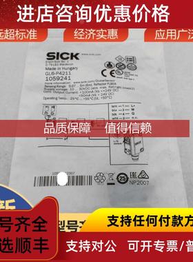 询价GL6-P4211西克sick传器光电开关镜反射1059241