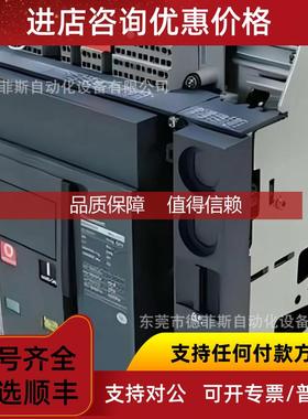 询价MVS06H 框架断路器咨‘