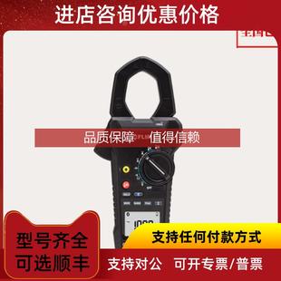 询价红外测温钳型电流表CM78FLIR菲力尔