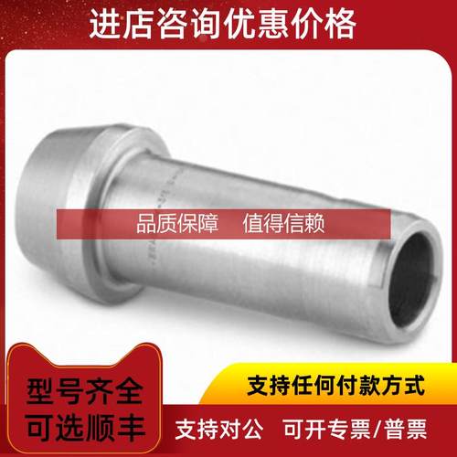 询价SWAGEL世伟洛克SS-401-PC卡套管接头孔口连接1/4 in.卡套