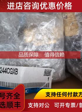 询价SMC电磁阀VX244CGXB  VX244BGXB VXZ240GA