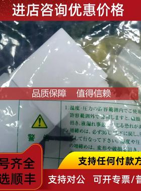 询价PFA接头 PILLAR皮拉P-UEAW10-TW10AS入