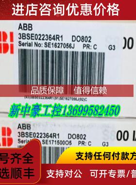 询价 PLC模块CI868K01-EA CI869K01