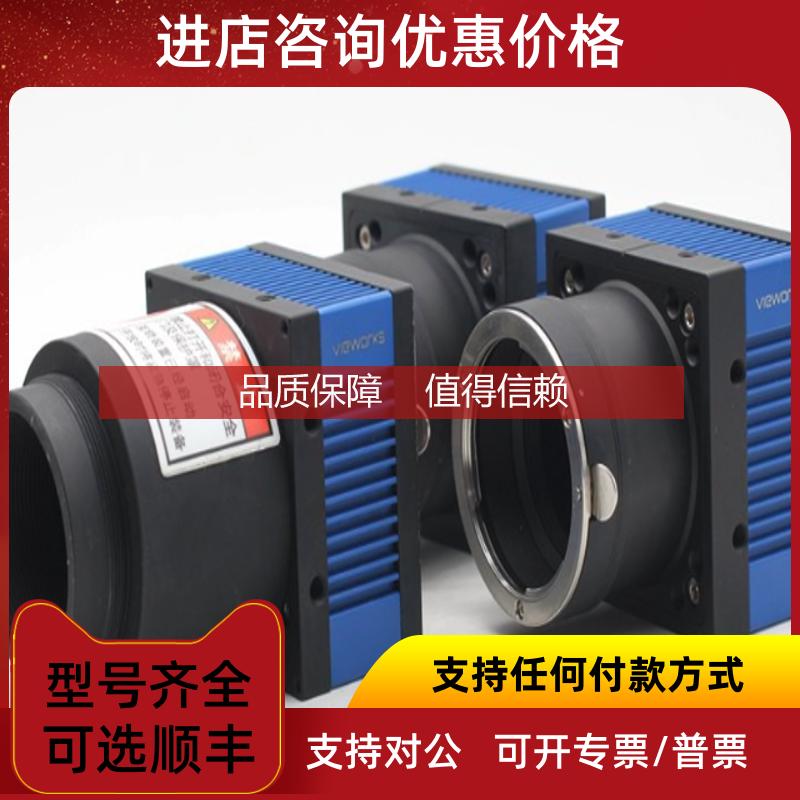 询价Vieworks VC-25MC-M30D0 2500万像素高速黑白相机