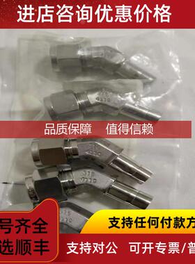 询价3300-06662 FTG   TBG ADPTR 45DEG 3/8T X 3/8CPRSN SS