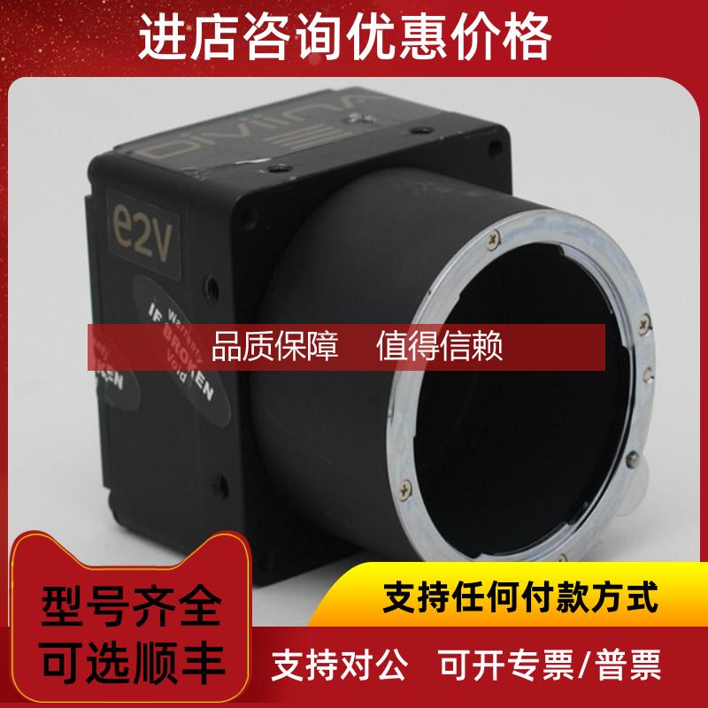 询价AViiVA E2V EV50YLM2CL1010-BAO 1K线阵相机
