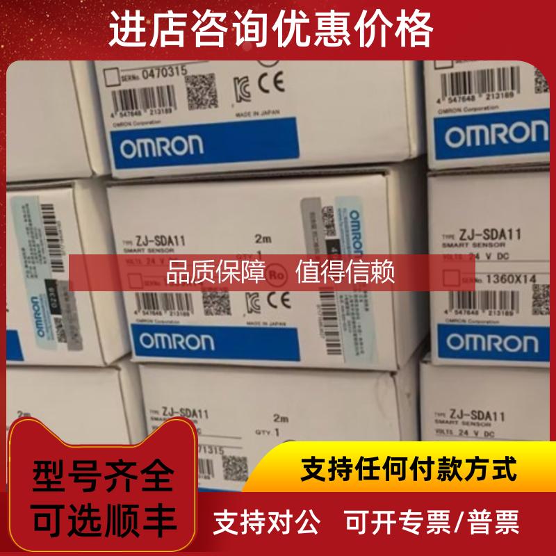 询价E6C2-CWZ6C CJ1W-AD081-V1 E2E-X5MF2-M1-Z