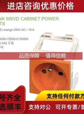 询价4000-72000-0150000穆尔MURR法标UTE控制柜接口螺钉端子