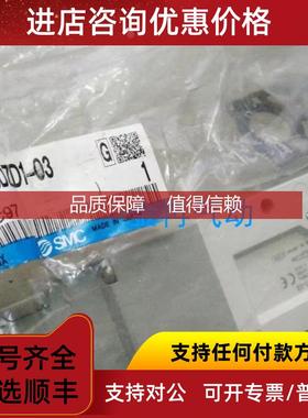 询价电磁阀SMCVF3343-5LNZC咨