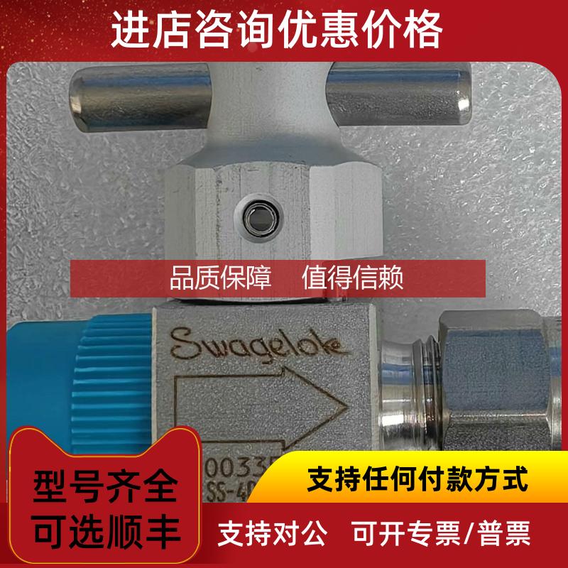 询价世伟洛克 Swagelok  SS-4P4T1-M2
