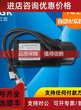 询价东400W伺服电机套装TSC06401C+驱动器TSTE15C