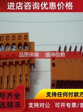 询价魏德米勒PCB接线插头 1606670000 BL 3.50/05/180F SN OR