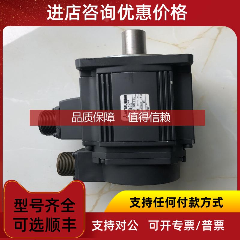 询价三菱伺服电机 HC-RFS103 HC-RFS103B 设备机 很