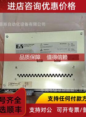 询价4PP420.0573-75 贝加莱触摸屏咨