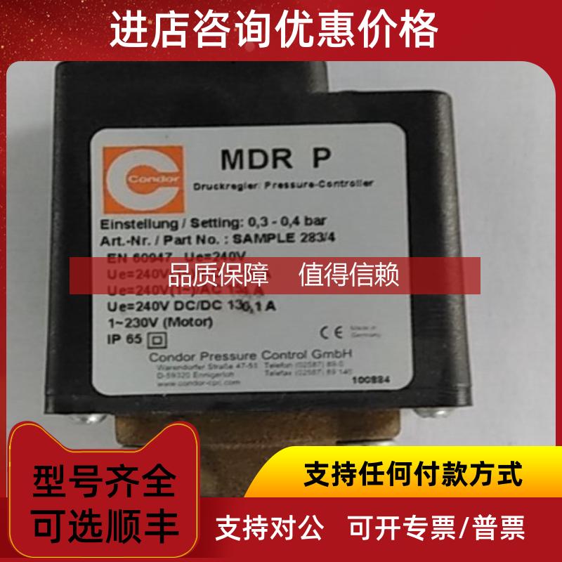 询价Condor开关电源压力传器浮动开关GLC75DG