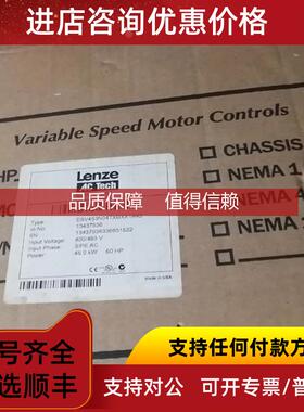 询价 伦茨45KW变频器ESV453N04TXBXX1A42