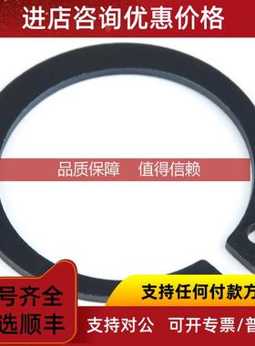 询价  DIOSNA  卡簧 卡圈  8-112955