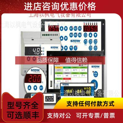 询价Stoerk 温度控制器 900223.040 ST181-VRXV.XX