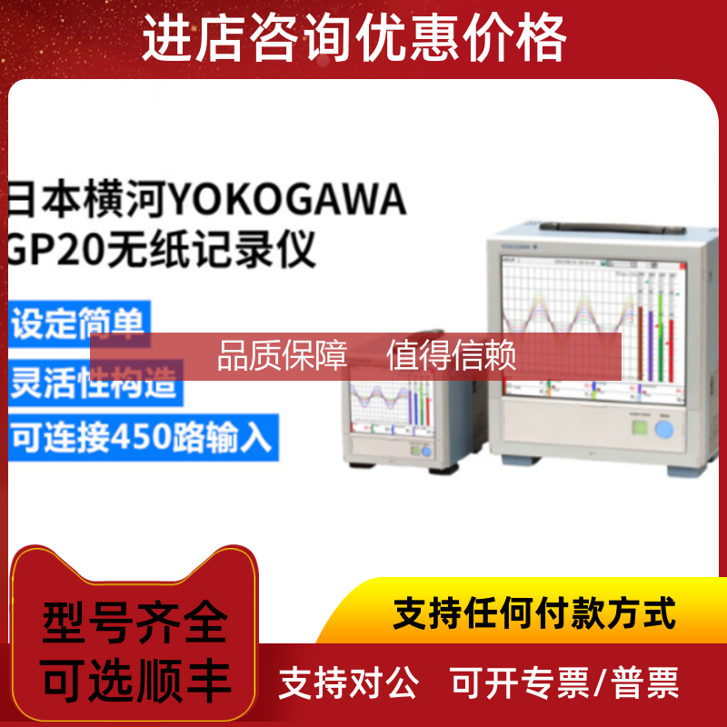 询价AXF080G 050G 025G 032G横河涡街电磁流量计AXF150G-E1AH1S