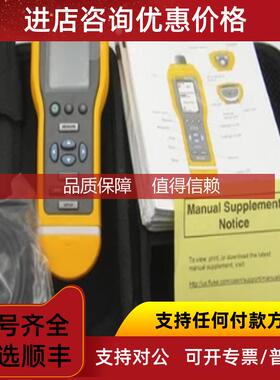 询价福禄克FLUKE802/F805测振仪 F802ES外接传器F805ES