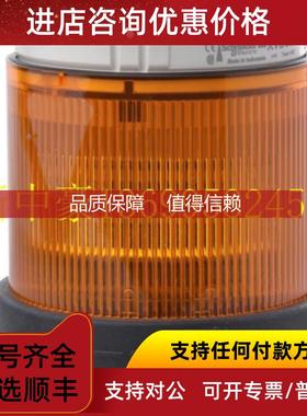 询价XVB-C2B3,XVBC2B3,B4,B5,B6,B7信号灯柱 发光单