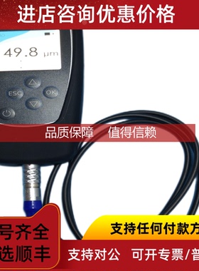 询价菲尼克斯PHYNIX Surfix SX-F1.5 涂层测厚仪 分体式0-150