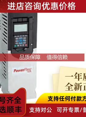 询价20F11GC037JA0NNNNN  AB Power Flex 753系列