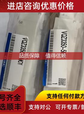 询价SMC电磁阀VQZ3220-5L1-C6 VQZ3220-6GB-02 VQZ3220R-5L