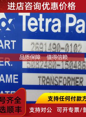 询价Tetra-PAK变压器2991055-0616AC 2691490-0102AY利乐6738