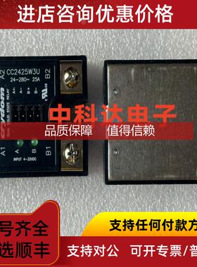 询价CRYDOM CC2425W3U 快达 固态继电器