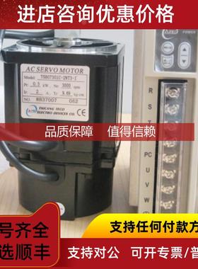 询价TSB07301C-2NT3/TSTE15C 伺服电机东