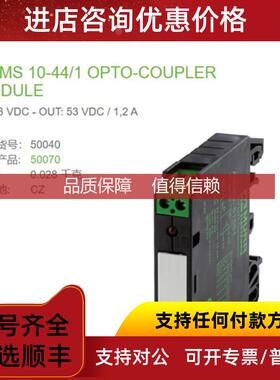 询价50040 MURR AMMS10-44/1 OPTO-COUPLER MODULE IN53V OUT