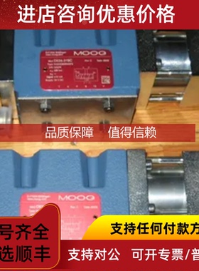 询价G761-3001穆格MOOG伺服阀D662-4010D02HABF6VSX2-A 760A1