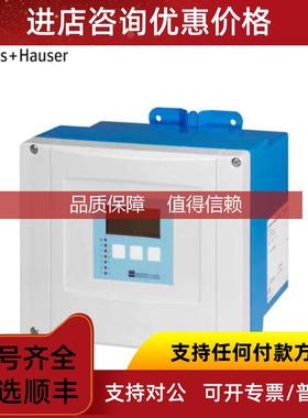 询价E+HFMU90-R11CB111AA3A声波物位测量仪 恩德斯豪斯