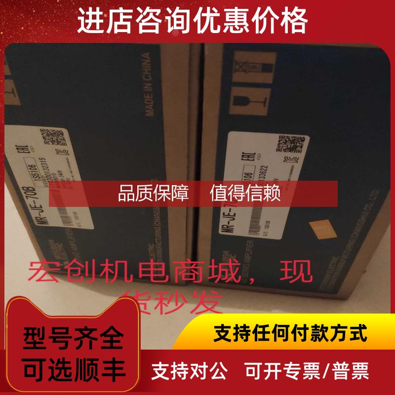 询价三菱伺服电机HG-SR2024J ，，