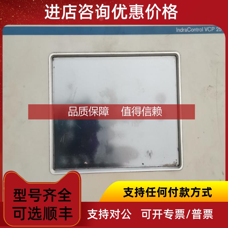 询价力士乐触摸屏VCP25.1BVN-003RS-NN-PW IndraControl VCP