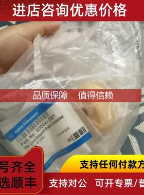 询价安捷伦agilent，G7697顶空进样口固定器一套，。