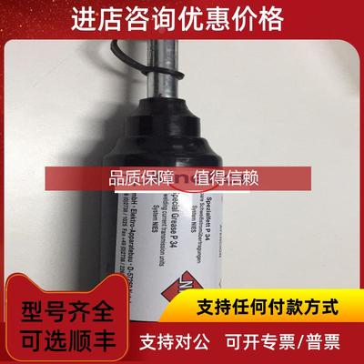 询价NIES润滑油脂 GREASE GUN AND SPECIAL GREASE P34