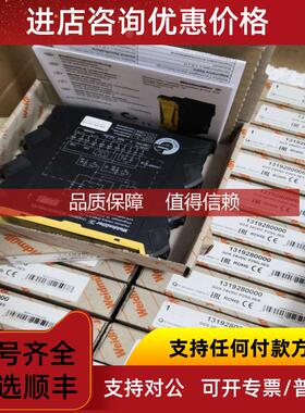 询价魏德米勒安全继电器 1319280000 SCS 24VDC P2SIL3ES