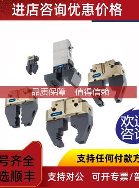 询价0301423 MMSK65-S-PNP   雄克 SCHUNK 夹爪 线缆