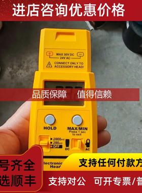 询价菲比斯Fieldpiece数据传输手柄EHDL1