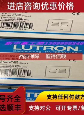 询价路创QSWE-4BN-AW QSMX-4W-C灯控