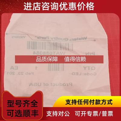 询价沃特世 WAT088084  148  155