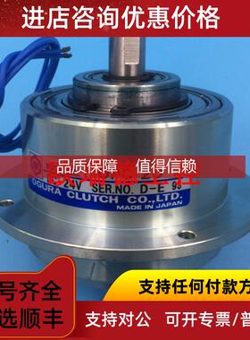 询价小仓电磁离合器OGURA CLUTCH OPC20