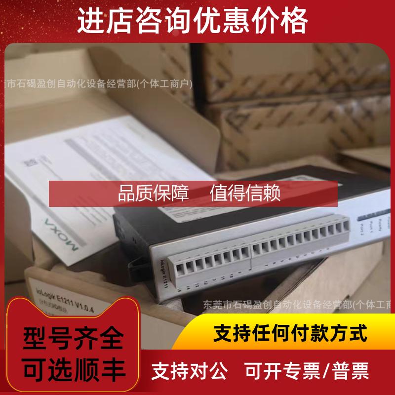询价摩莎MOXA交换机 GTX-1GSFP-4SFP 工业以太网交换机供