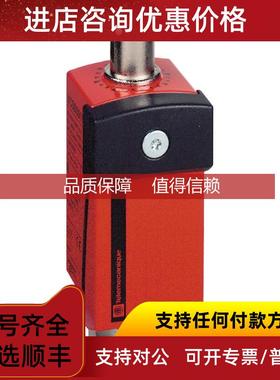 询价XCSE7342 法国Telemecanique开关